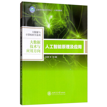 �˹�����ԭ������(y��ng)��/����ʡ��ͨ�ߵȌW(xu��)У��ʮ���塱Ҏ(gu��)���̲�