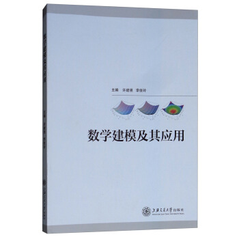 ��(sh��)�W(xu��)��ģ���䑪(y��ng)��