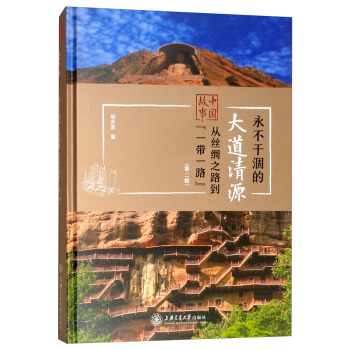 �����ɺԵĴ����Դ���ڶ�݋��/�Ї����£��Ľz�I֮·����һ��һ·��