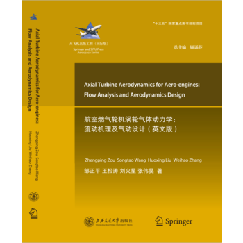 ����ȼ?x��)�u݆���w�����W(xu��)�����әC(j��)��������O(sh��)Ӌ��Ӣ�İ棩 ���w�C(j��)���湤��