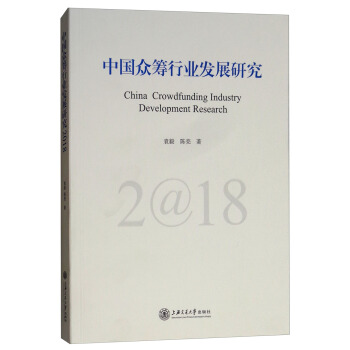 �Ї�(gu��)���I�ИI(y��)�l(f��)չ�о���2018��