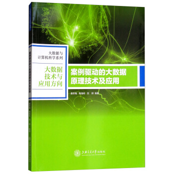 �����(q��)�ӵĴ�(sh��)��(j��)ԭ�����g(sh��)����(y��ng)��