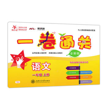 һ��ͨ�P���Z�ģ�һ�꼉�σԣ���ȫ�°棩 ����֮�� ���Ϻ��W��ʹ��