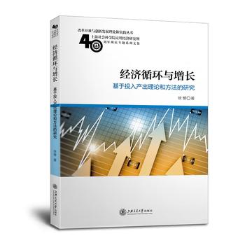 ��(j��ng)��ѭ�h(hu��n)�c���L��������Ͷ��a(ch��n)����Փ�ͷ������о�