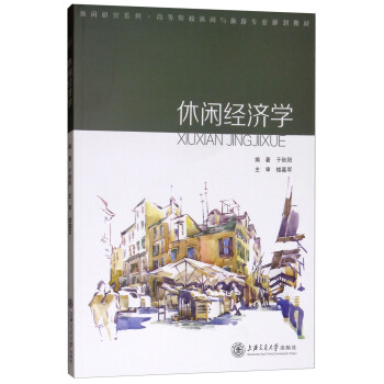 ���e��(j��ng)��(j��)�W(xu��)/�ߵ�ԺУ���e�c���Ό��I(y��)Ҏ(gu��)���̲ġ����e�о�ϵ��