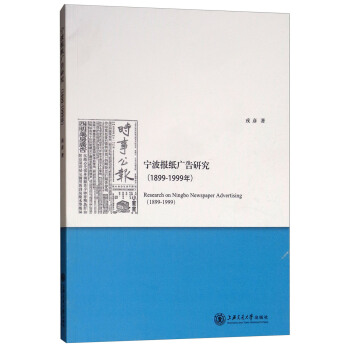 ������(b��o)���V���о���1899-1999�꣩