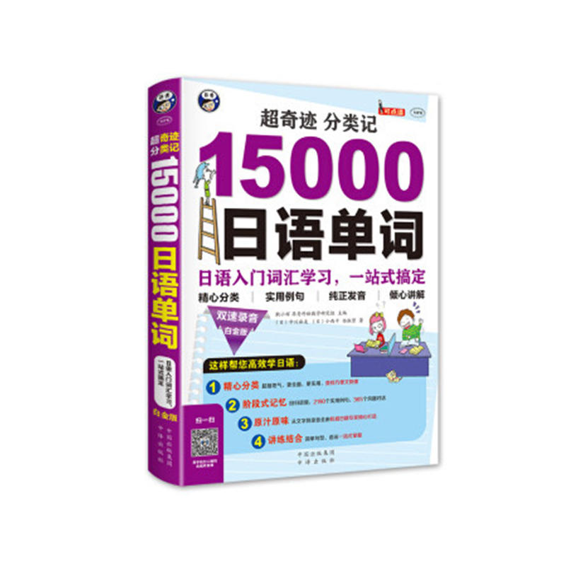 �������E ���ӛ 15000���Z���~ ���Z���T�~�R�W(xu��)��(x��)��һվʽ�㶨���׽�桷