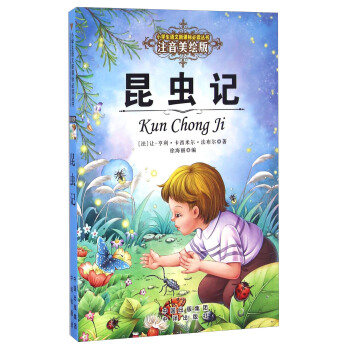 ���xӛ��ע�����L�棩/С�W(xu��)���Z�����n��(bi��o)���x����