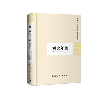 �����꼯���Ї�����ƌW(xu��)Ժ�W(xu��)�����x��