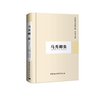 �R���伯�����Ї�(gu��)���(hu��)�ƌW(xu��)Ժ�W(xu��)�����x