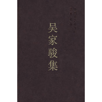 �Ǽ��E�����Ї�����ƌWԺ�W�����x