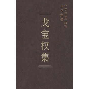 �ꌚ��(qu��n)�����W(xu��)�����x��