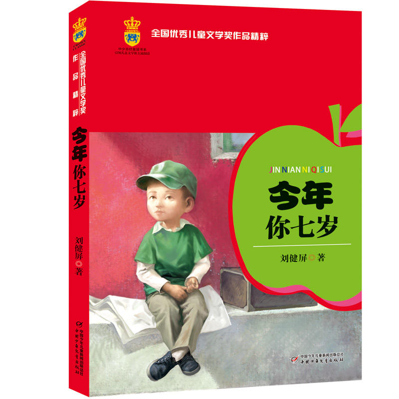 ȫ����(y��u)�ヺͯ�ČW(xu��)����Ʒ���⡤��һ݋�����������ߚq