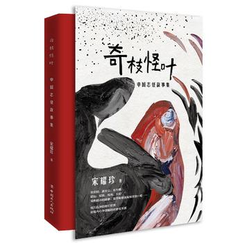 ��֦���~�����Ї�־�ֹ��¼�