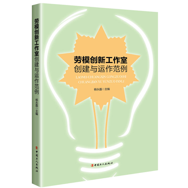 ��ģ��(chu��ng)�¹����҄�(chu��ng)���c�\(y��n)������