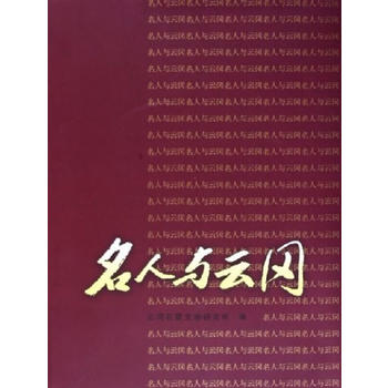 �����c�ƌ�(���b)