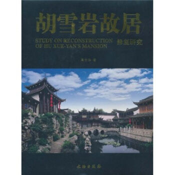 ��ѩ�r�ʾ��ޏ�(f��)�о�