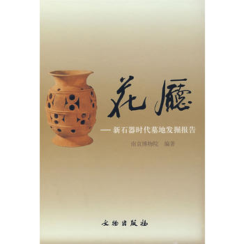 ���d����ʯ���r(sh��)��Ĺ�ذl(f��)���(b��o)��