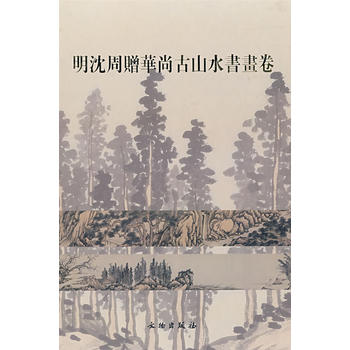 ������ٛ(z��ng)�A�й�ɽˮ��(sh��)��(hu��)��