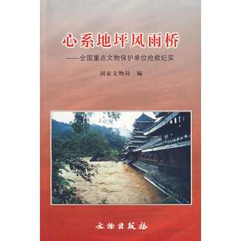 ��ϵ��ƺ�L(f��ng)���ȫ�����c(di��n)���ﱣ�o(h��)��λ���ȼo(j��)��(sh��)