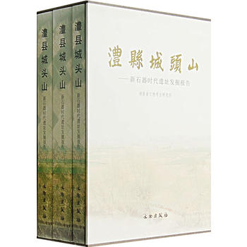 墿h���^ɽ������ʯ���r(sh��)���zַ�l(f��)���(b��o)�棨ȫ����(c��)��