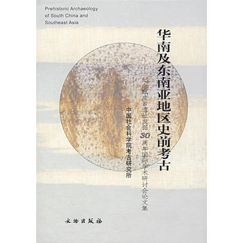 �A�ϼ��|�ρ��؅^(q��)ʷǰ���ţ��o(j��)����Ƥ�r�zַ�l(f��)��30������H�W(xu��)�g(sh��)��ӑ��(hu��)Փ�ļ�