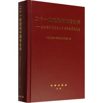 ��ʮһ���o(j��)���Ї����ŌW(xu��)�����cף١����������ʮ���A�Q�W(xu��)�g(sh��)�ļ�