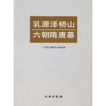 ��Դ�ɘ�ɽ��������Ĺ