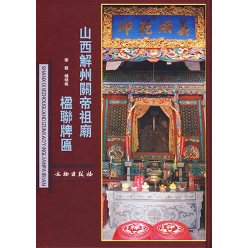 ɽ�������P(gu��n)����R�(li��n)����