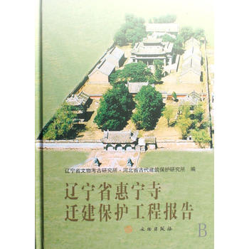 �|��ʡ�݌����w�����o(h��)���̈�(b��o)��(��)