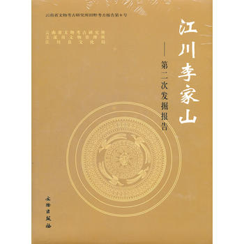 �������ɽ:�ڶ��ΰl(f��)����