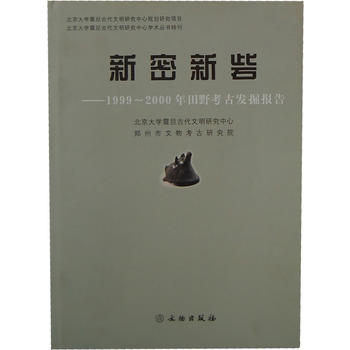 ��������--1999-2000����Ұ���Űl(f��)����(��)