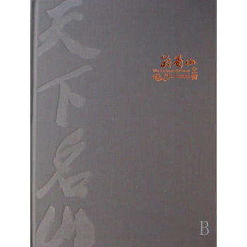 ��üɽ����(����)