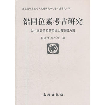 �Uͬλ�ؿ����о�(���Ї����Ϻ�Խ�ϳ������~������)/������W(xu��)�𵩹Ŵ������о����ČW(xu��)�g(sh��)����