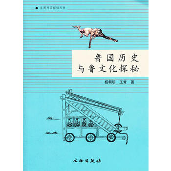 �����vʷ�c���Ļ�̽��