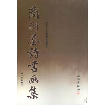 ������Ԋ(sh��)��(sh��)��(hu��)��(ƽ)