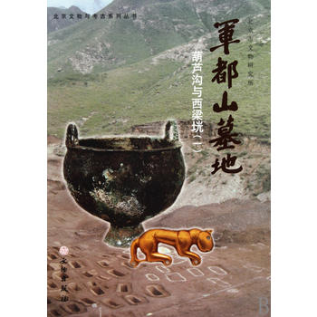 ܊��ɽĹ�أ����J���c��������ȫ���ԣ�(��)