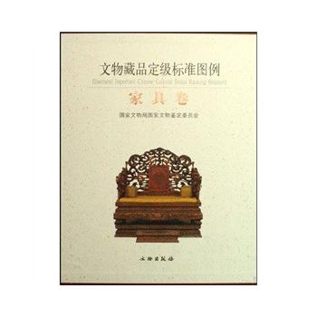 �����Ʒ������(bi��o)��(zh��n)�D��(�Ҿ߾�)(��)