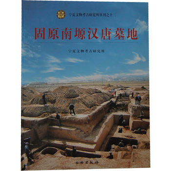 ��ԭ��ܫ�h��Ĺ��(��)/�������￼���о�������