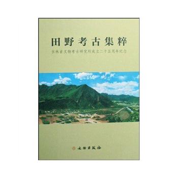 ��Ұ���ż���(����ʡ���￼���о���������ʮ������o(j��)��)(��)