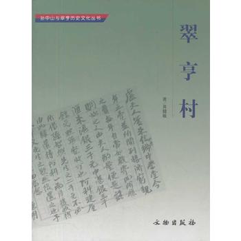 ����/�O��ɽ�c����vʷ�Ļ�����