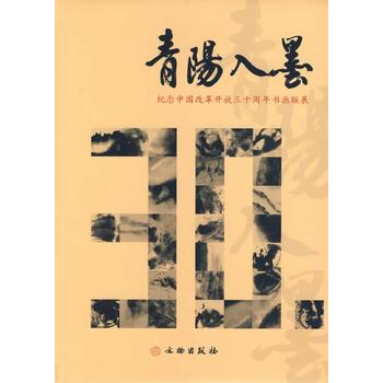 �����ī���o���Ї��ĸ��_����ʮ�������(li��n)չ