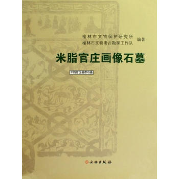 ��֬���f����ʯĹ(��)