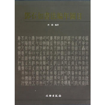 ��ʯ���������DĿ�����£�(��)