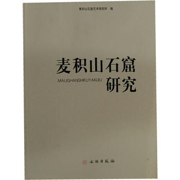 ���eɽʯ���о�