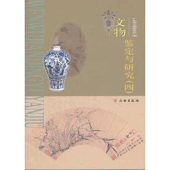 �����b���c�о�(4)