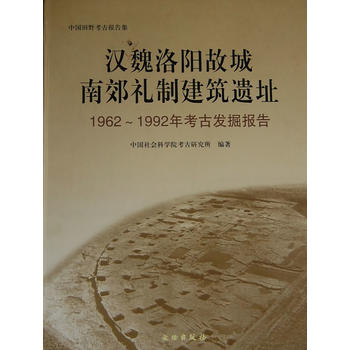 �hκ��ꖹʳ��Ͻ��Y�ƽ����zַ(1962-1992�꿼�Űl(f��)����)(��)/�Ї���Ұ���ň�漯