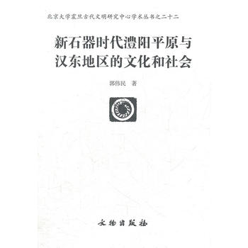 ��ʯ���r����ƽԭ�c�h�|�؅^(q��)���Ļ������/������W(xu��)�𵩹Ŵ������о����ČW(xu��)�g(sh��)����