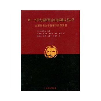 19-20���o(j��)���_˹�h(yu��n)�|�ϲ��؅^(q��)���ŌW(xu��)(��Ҫ������ƽ������Ŀ�����)(��)