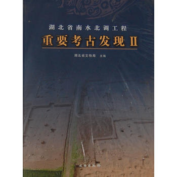 ����ʡ��ˮ���{������Ҫ���Űl(f��)�F(xi��n)(��)